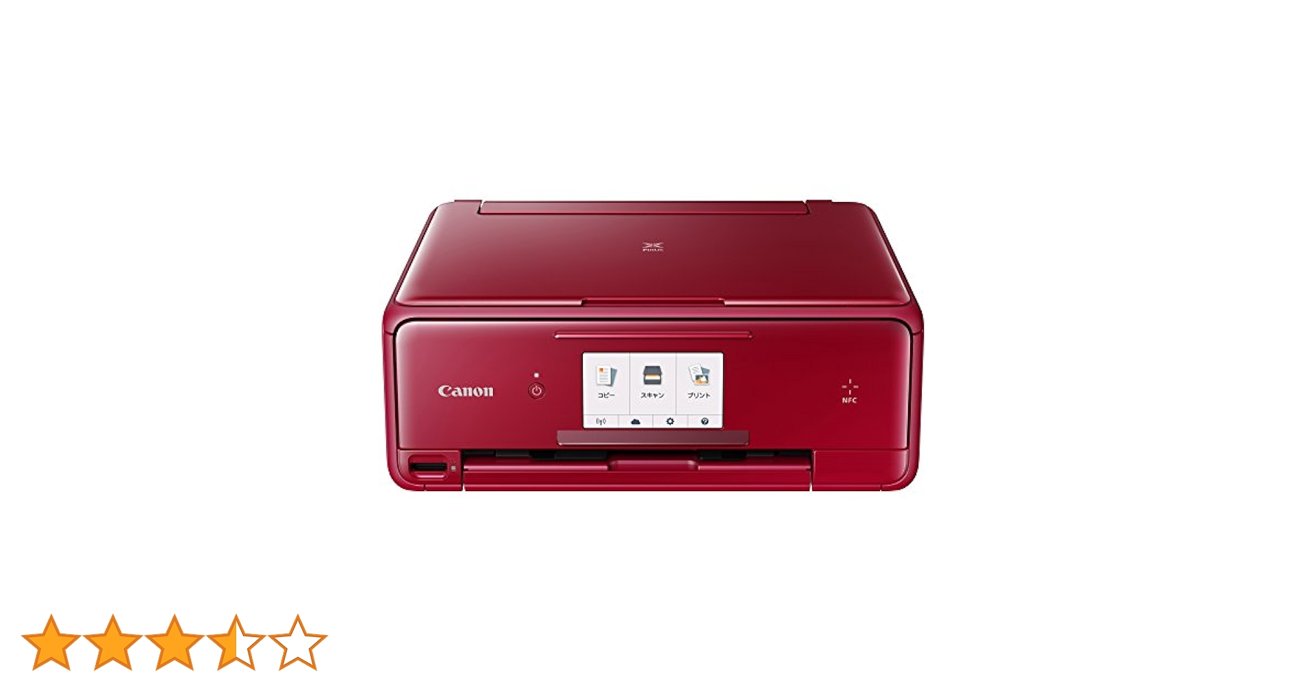 Canon プリンター インクジェット 複合機 PIXUS RD (レッド)◯ Amazon.co.jp: 旧モデル Canon インクジェットプリンター複合機